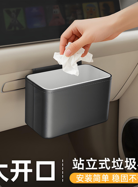 银河m9a7e5e8L7L6星愿星耀6/8星舰7副驾车载垃圾桶雨伞收纳可挂