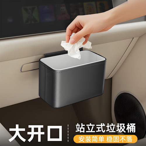 银河前排副驾垃圾雨伞收纳桶