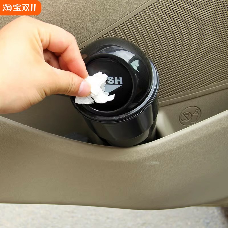 林肯z大陆mkz mks车载垃圾桶迷你侧门后排自立带盖创意