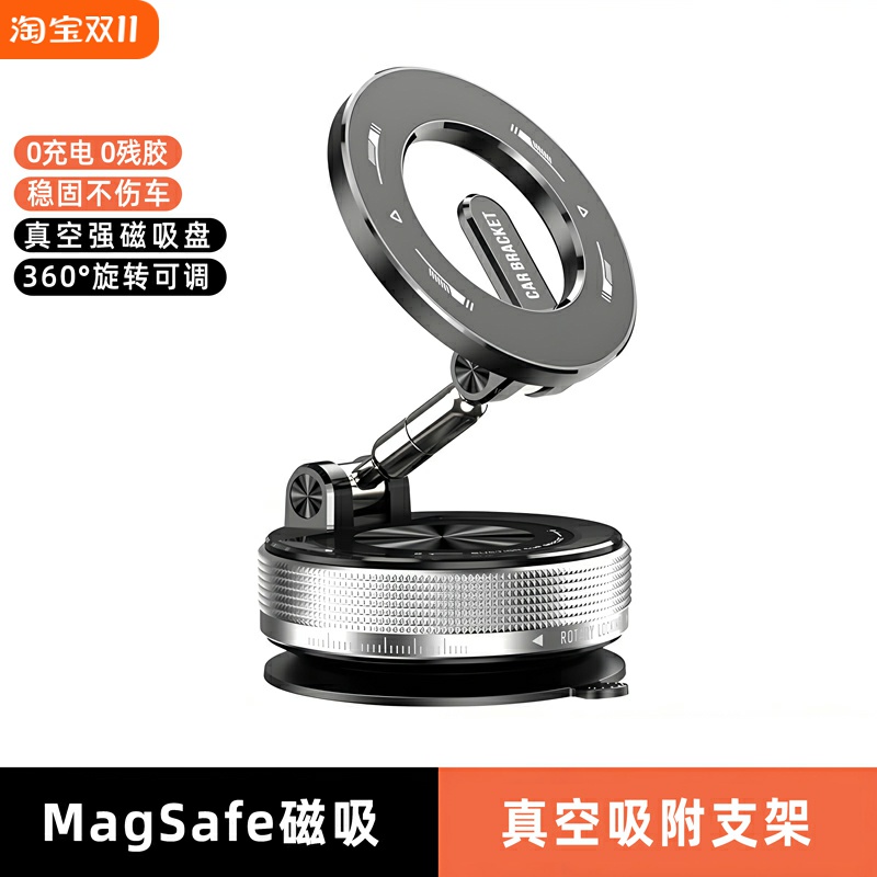 适用于比亚迪e2d1e9e3f3s2e5速锐s7L3g3磁吸MagSafe车载手机支架