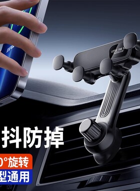 奔驰c260b200a200c180cla200cls300e300L出风口手机车载支架新款