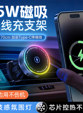 宝马2系225 235L二系218 220i车载充电器磁吸手机支架无线充