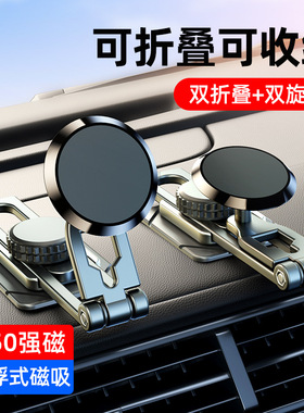 适用于比亚迪宋max宋maxdm Ev仪表台导航手机车载支架专用内饰