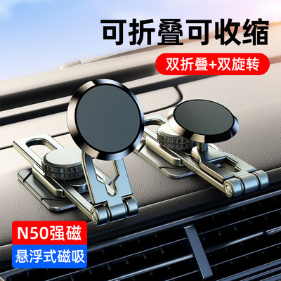 长安启源A07 A05 A06奕派007仪表台导航手机车载支架专用内饰用品