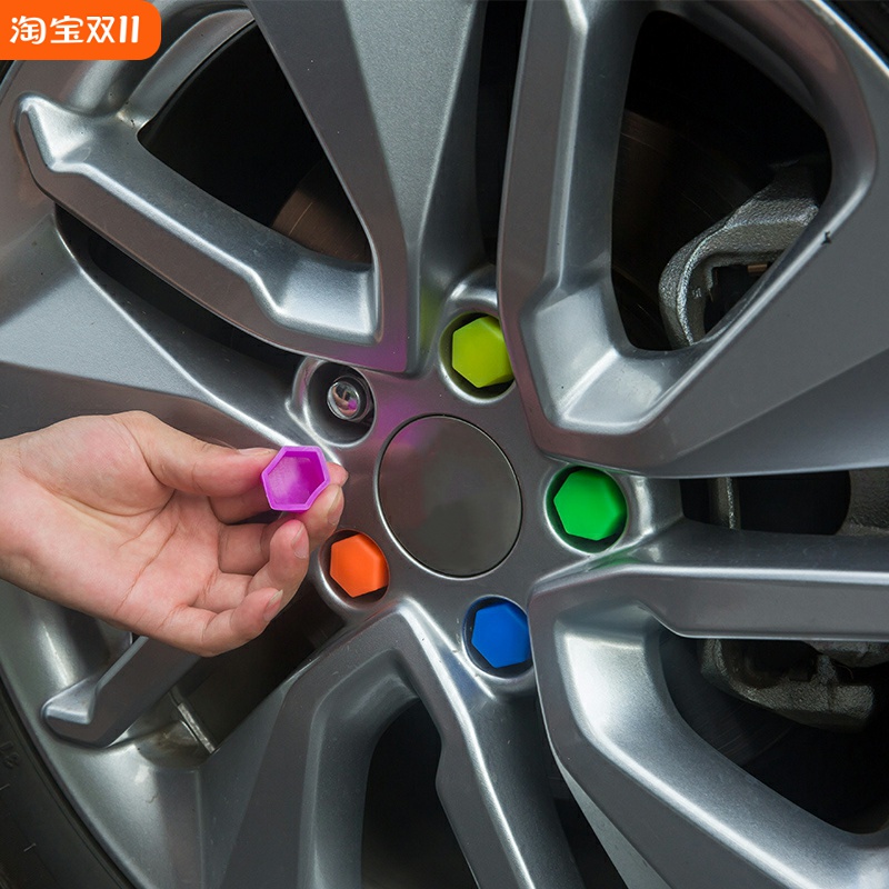 长安unit univ unik unikidd轮毂夜光彩色螺丝帽装饰保护硅胶套盖