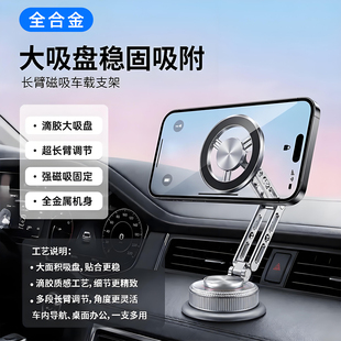起亚k2秀尔赛拉图福瑞迪k4傲跑狮跑中控车载手机支架磁吸真空吸附