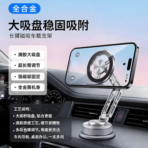 全合金车载手机支架新款
