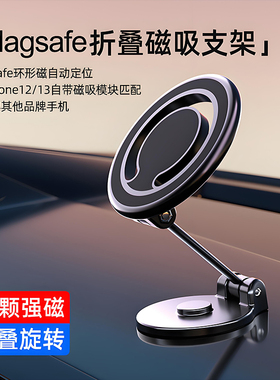 飞凡f7 r7 er6 MARVELR中控台磁吸拍摄车载手机支架2025新款用品