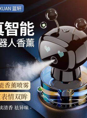 奔驰c260b200a200c180cla200cls300e300L车载香薰车内饰用品摆件