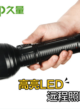 久量手电筒LED家用可充电强光多功能户外超亮露营便携远射应急灯