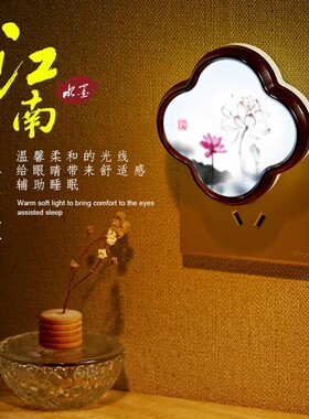 LED光控感应小夜灯中国风梅花荷花兰花创意卧室走廊床头灯书房