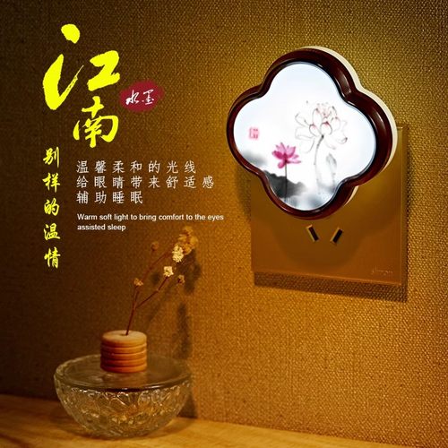 LED光控感应小夜灯梅花创意卧室
