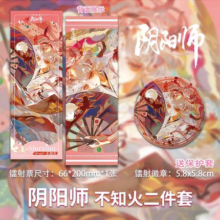 阴阳师肯德基联名不知火纪念周边镭射票吧唧徽章谷子送礼物便宜