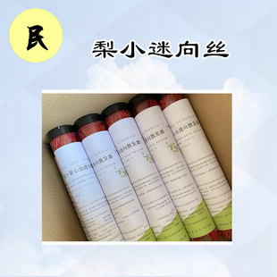 梨小迷向素丝桃梨园果树除钻心虫绑丝PVC细管中捷四方农资6个月