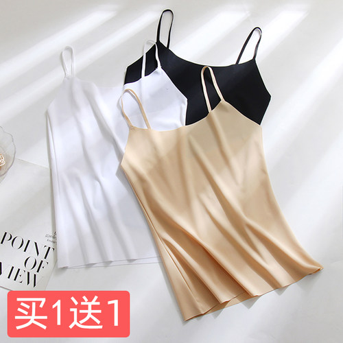 福利品质冰丝吊带背心女夏季