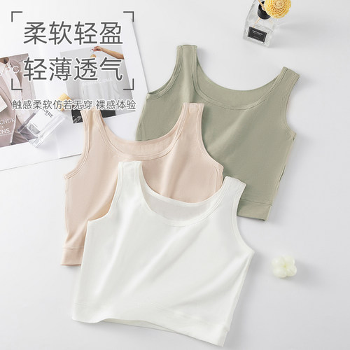 纯棉背心防走光无胸垫