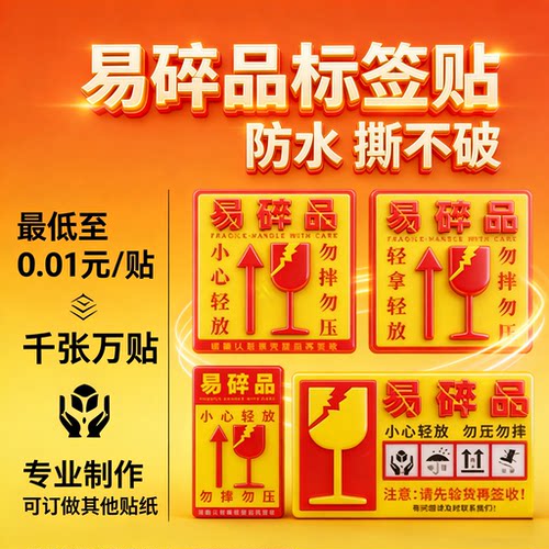工厂直销掉落包退易剥落不褪色