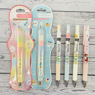 日本sunstar chiikawa自嘲熊mofusand自动铅笔juice up中性笔