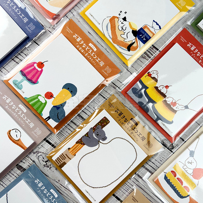 【10%off】日本古川纸工23年果子工房系列新品 贴纸胶带便签付笺