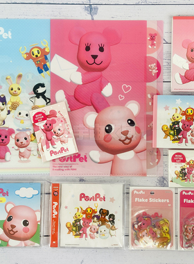 日本sunstar太阳星postpet学生用限定款贴纸文件夹信集便签本