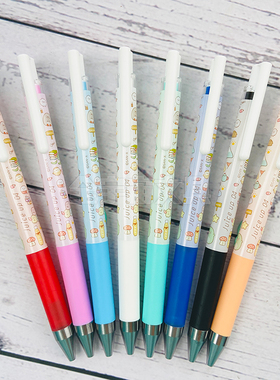 日本SAN-X角落生物 限定juice up百乐pilot 黑色 彩色中性笔