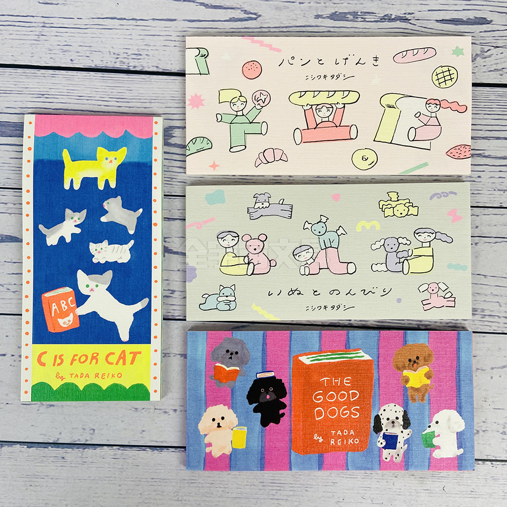 日本表现社秋季新品贴纸美浓和纸 一笔笺