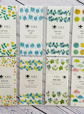 【10%off】日本星灯社seitousha2024水彩花草袜子付笺手帐便签