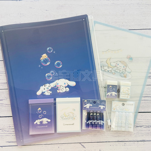【10%off】日本CRUX大耳狗限定晚安泡泡便签文件夹橡皮擦铅笔帽