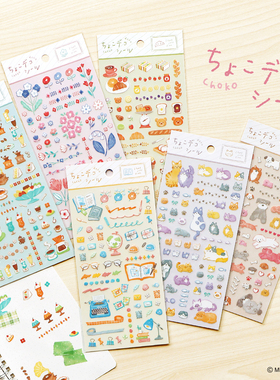 日本mindwave mini小动物植物食物mini日常生活系列手账拼贴