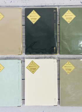 【15%off】日本kleid diary26年eric联名皮封面方格B6计划手帐本