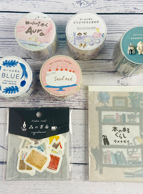 日本纸博 手纸社冬季新品设计师联名动物植物 贴纸包 卷状付笺