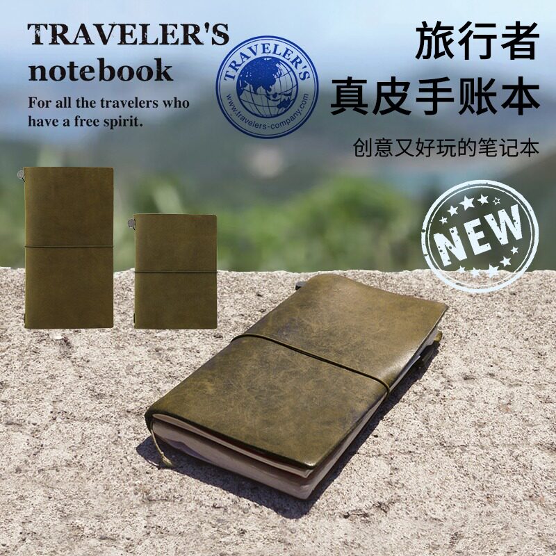 日本midori Traveler'sNotebook 旅行者手帐本笔记本笔夹橄榄绿tn图片