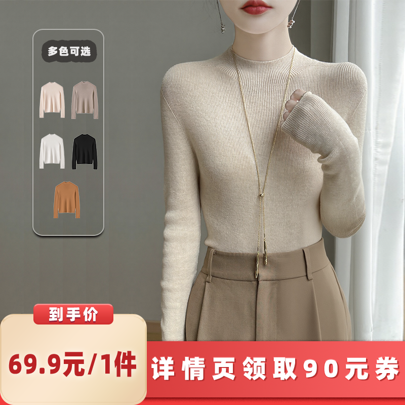 【所有女生的衣橱直播间】庆园羊！精仿一线成衣含羊毛针织衫女