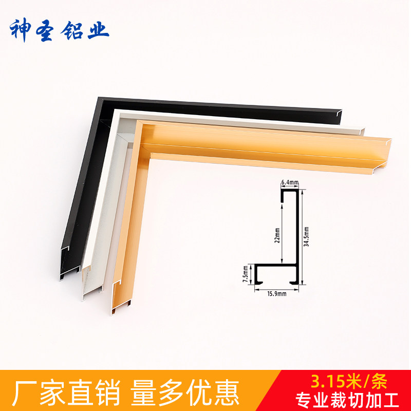 铝合金相框线条窄边型材拉丝广告海报框执照边框装饰画框镜框定制