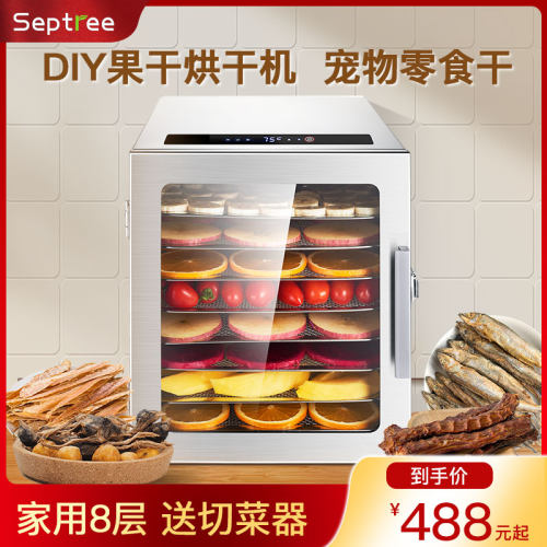 果蔬烘干食品小型宠物零食鸡胸肉风干食物干果