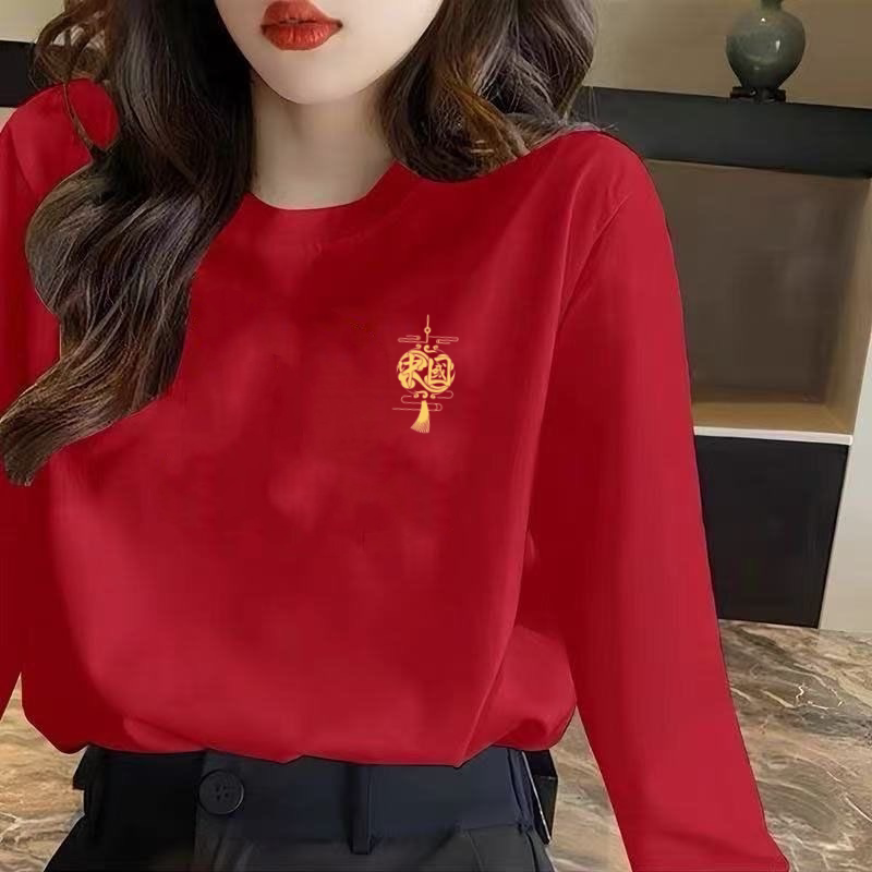 国庆我爱中国红色长袖T恤爱国表演服装学生演讲活动男女装团体服