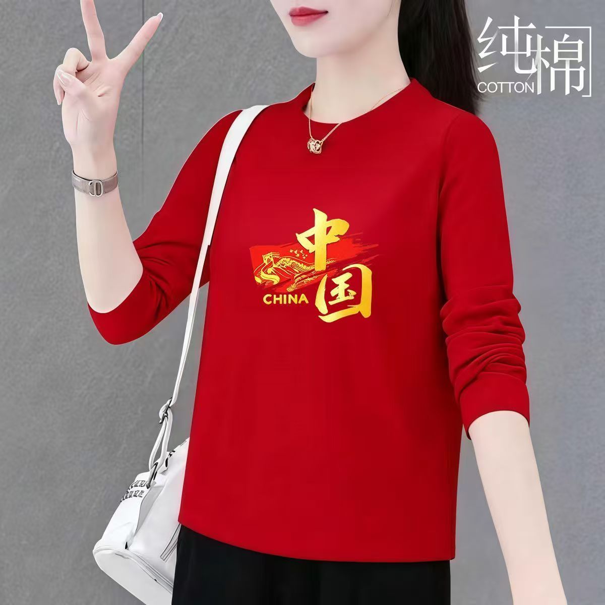 社区老年合唱队长袖中国长城印花文艺演出团体队服纯棉上衣可定制