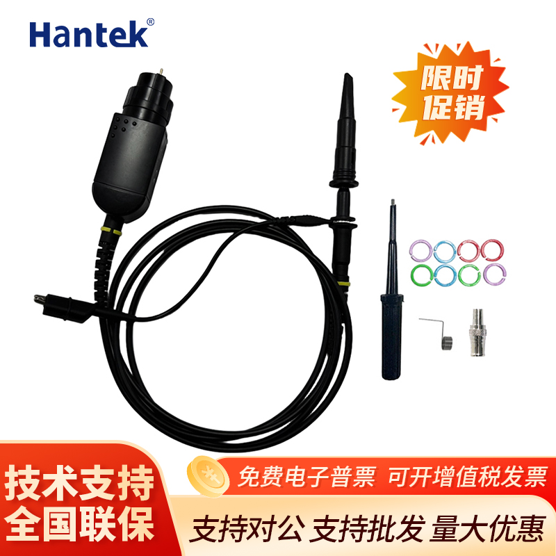 汉泰克Hantek示波器监视器P6300/P6500频宽500MHz衰减10X电压300V