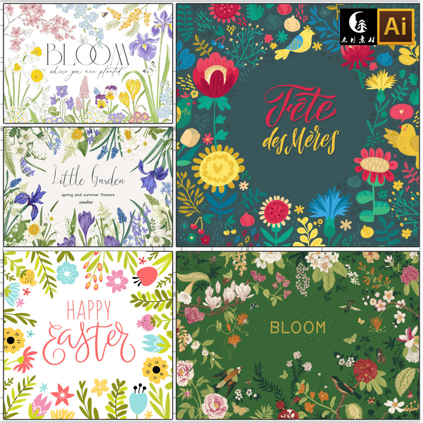 精美手绘鲜花植物花卉包围短语浪漫海报邀请卡请柬图片设计素材