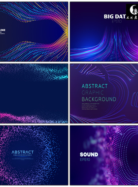 蓝色发光粒子液体动态流动大数据AI网络量子技术矢量图片设计素材