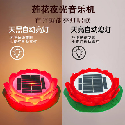 新款户外夜光太阳能播放机24小时单曲循环音乐机防雪防雨水播放器