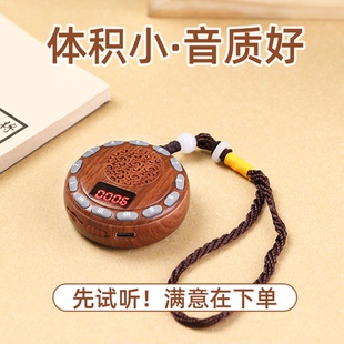小型吊坠音乐机插卡蓝牙充电家用单曲循环播放器唱歌机迷你读古典