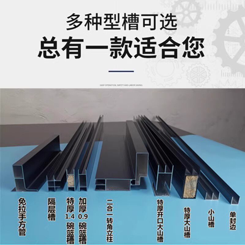 优扬瓷砖橱柜铝合金灶台框架黑色