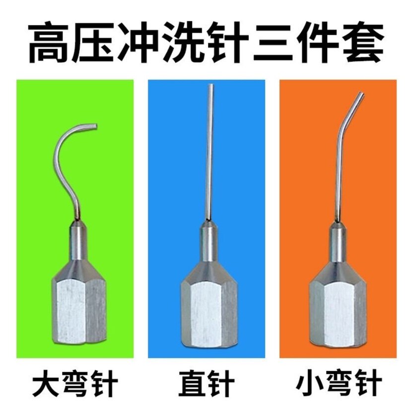 加长神针清洗家电清洗滚筒洗衣机免拆洗波轮洗衣机底槽蓝导清洗机