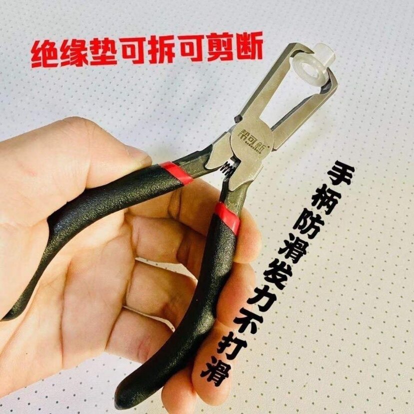 热水器绝缘垫拆卸钳子家电清洗用工具热水器绝缘垫进水管出水管