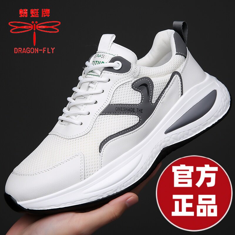 蜻蜓牌2025新款鞋子男鞋透气运动鞋休闲鞋真皮鞋板鞋正品小白鞋