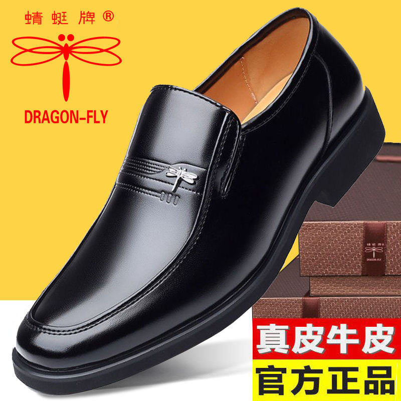 休闲皮鞋软底中年低跟(小于3cm)