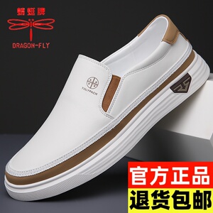 蜻蜓牌夏季真皮一脚蹬豆豆鞋男