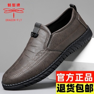 蜻蜓牌皮鞋男款2025新款真皮软底休闲鞋男士一脚蹬懒人鞋豆豆鞋