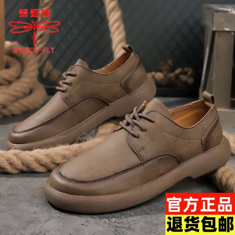 蜻蜓牌男鞋2026秋季新款真皮男士休闲皮鞋男款英伦时尚软底爸爸鞋